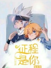 草莓榴莲绿巨人向日葵茄子丝瓜